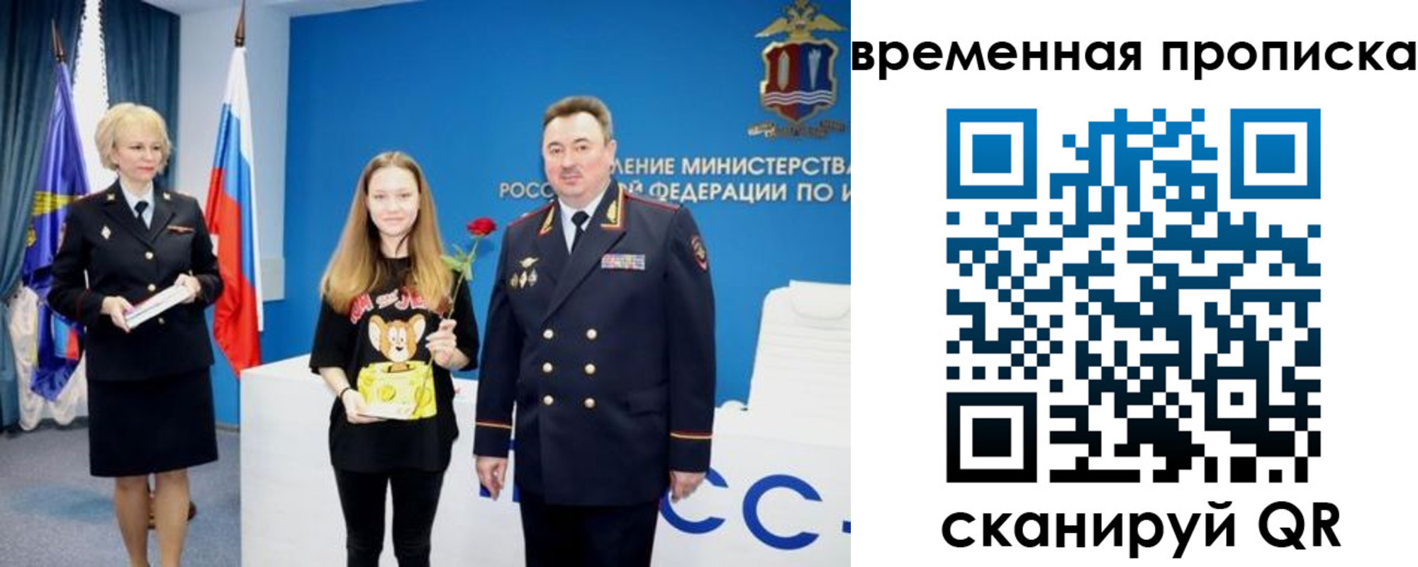 прописка для школы в Соликамске
