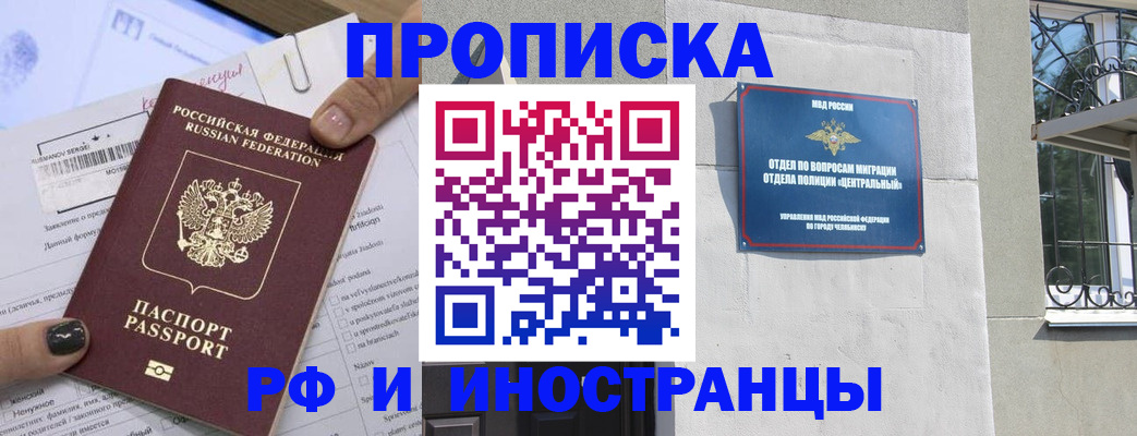 временная регистрация в квартире в Соликамске