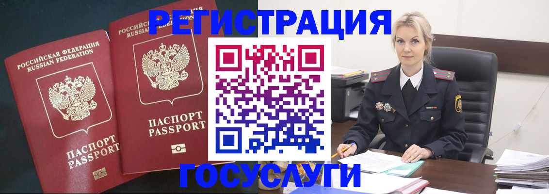 регистрация для школы в Соликамске