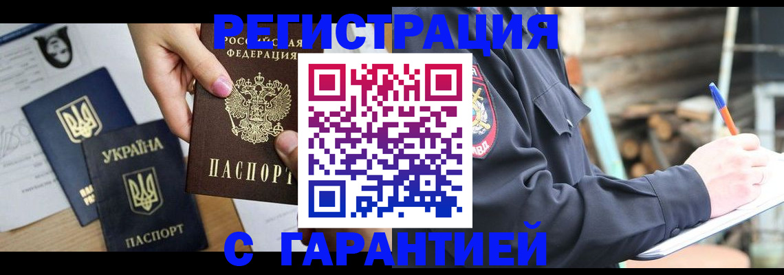 где прописаться в Соликамске