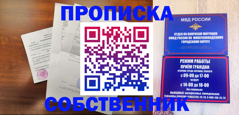 регистрация для школы в Соликамске