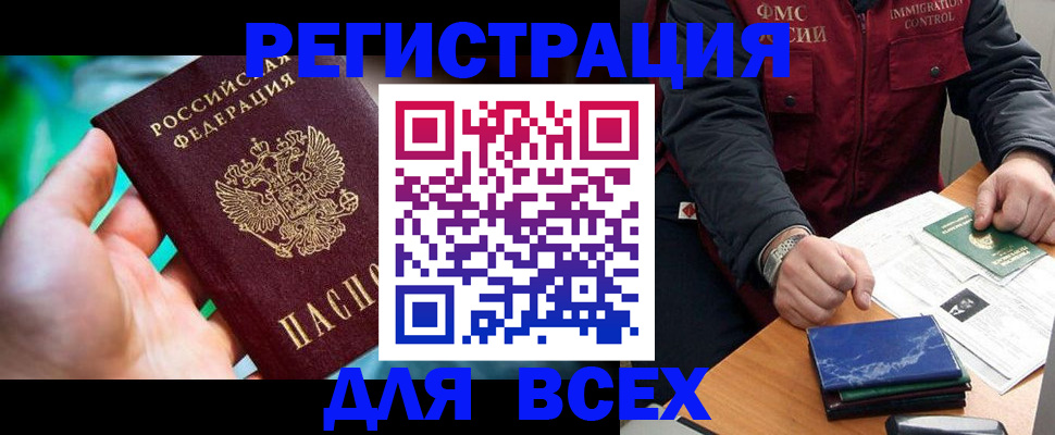 миграционный учет в Соликамске